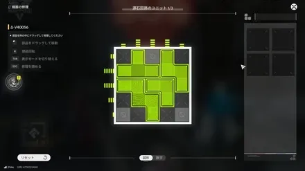 パズル答え1画像