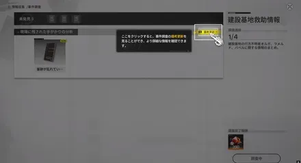 筆跡の乱れている記録