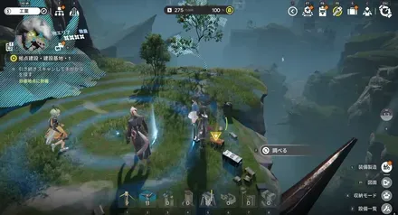 筆跡の乱れている記録