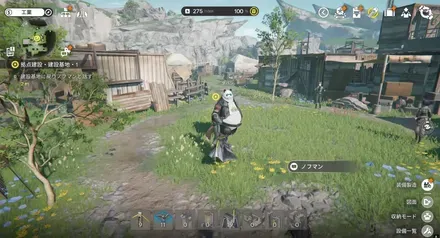 ノフマンと話す