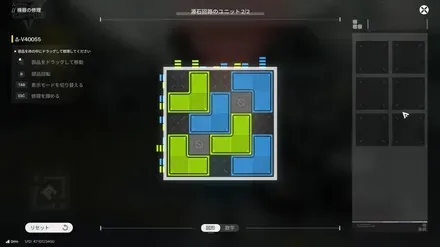 パズル答え2画像
