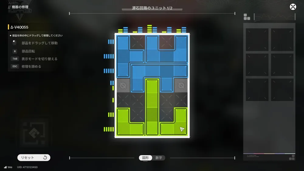 パズルの答え