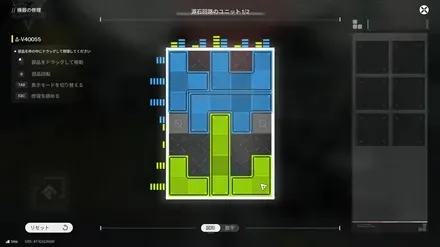 パズル答え1画像