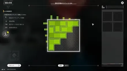 パズル答え4画像