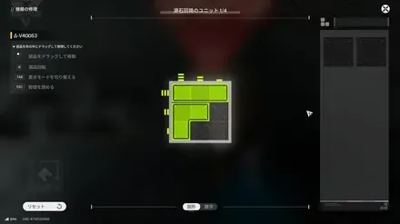 パズル答え1画像