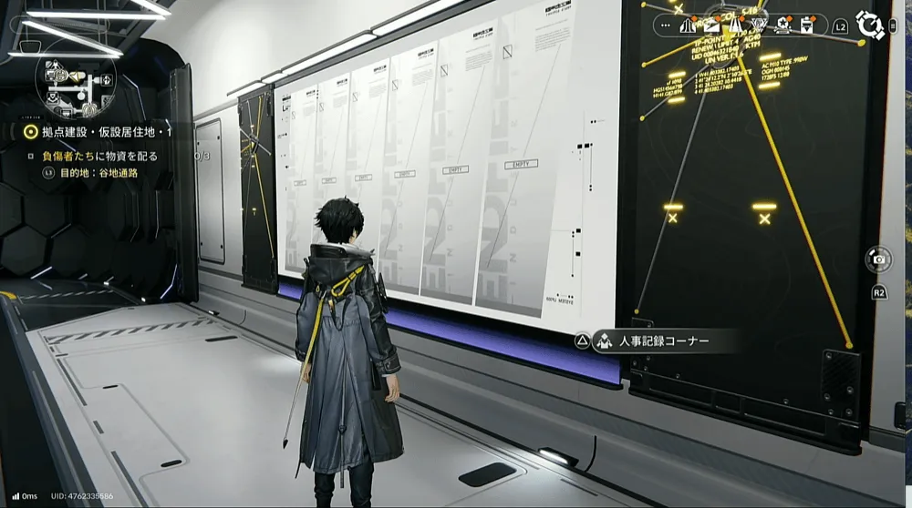 人事記録調べる