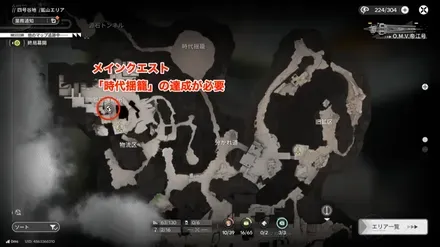 保管ボックス場所