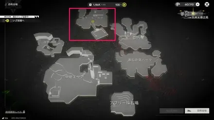 エネルギー高地