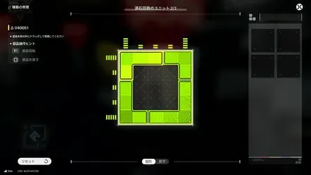 パズル答え2画像