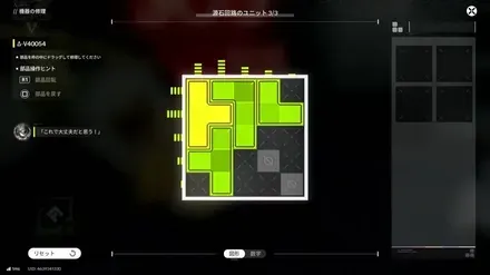 パズル答え3画像