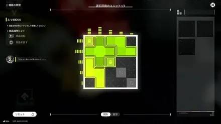 パズル答え1画像