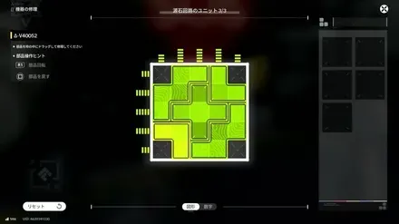 パズル答え3画像