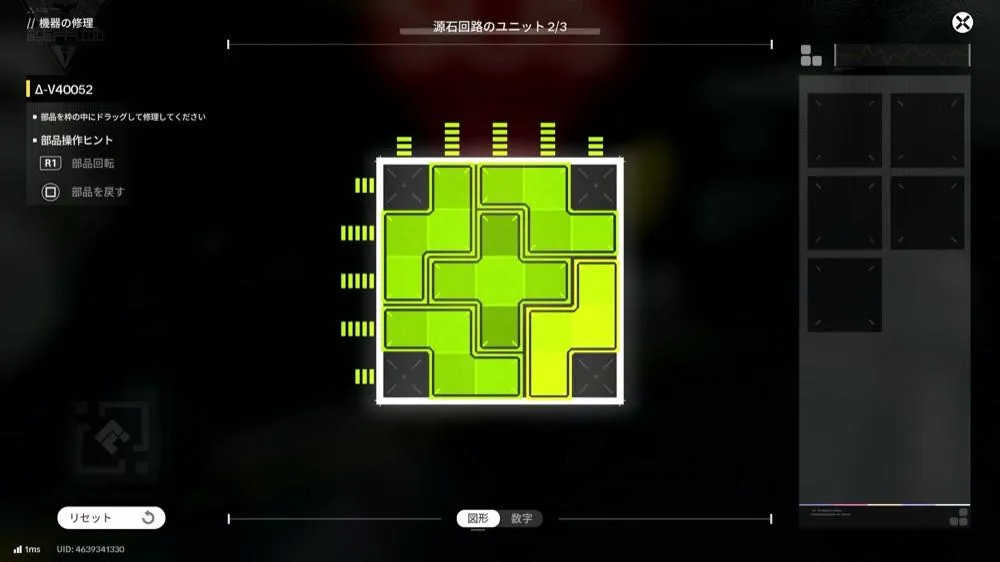 パズル2の答え