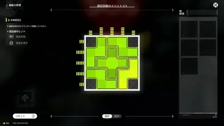 パズル答え2画像