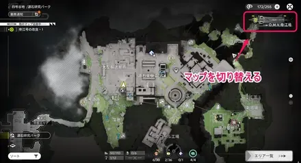 帝江号に向かう