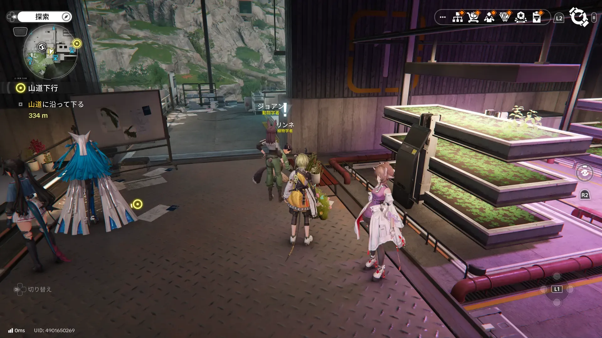 リンネとジョアンに話しかけて受注