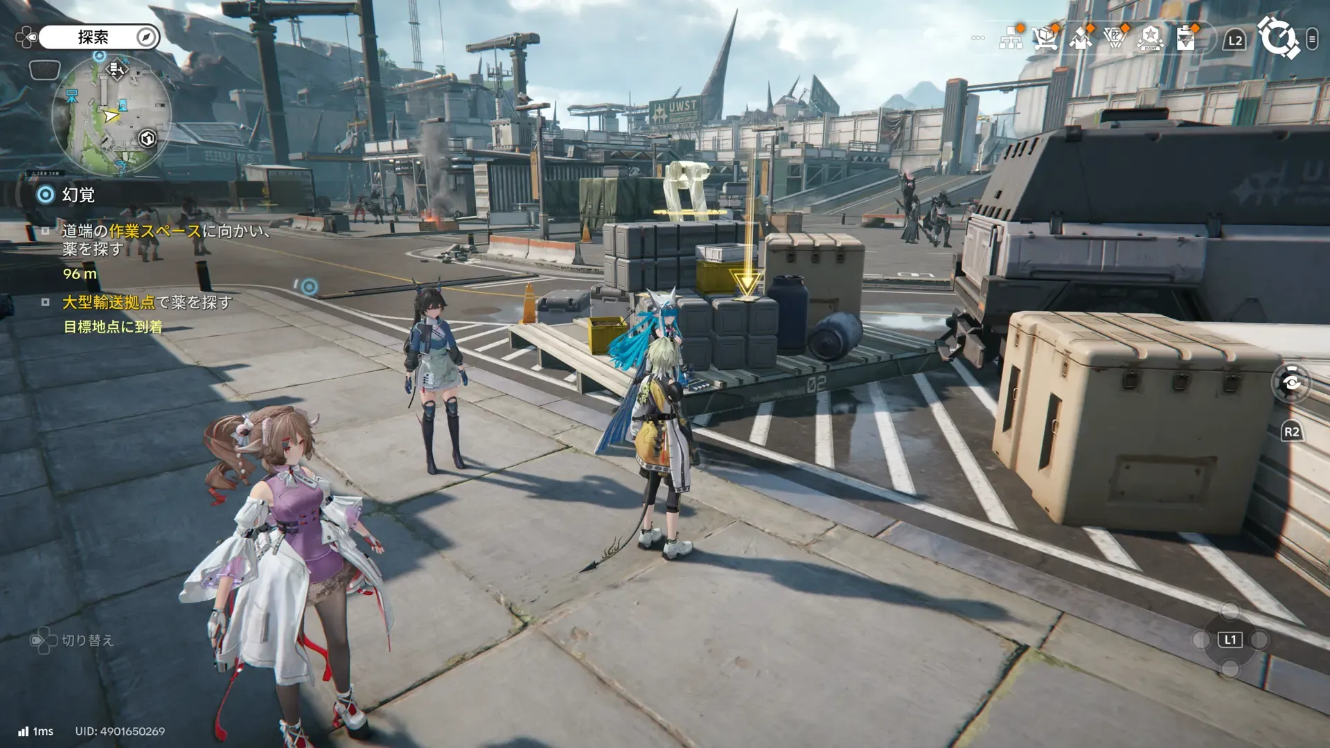 1つは大型輸送拠点中央付近を調べる