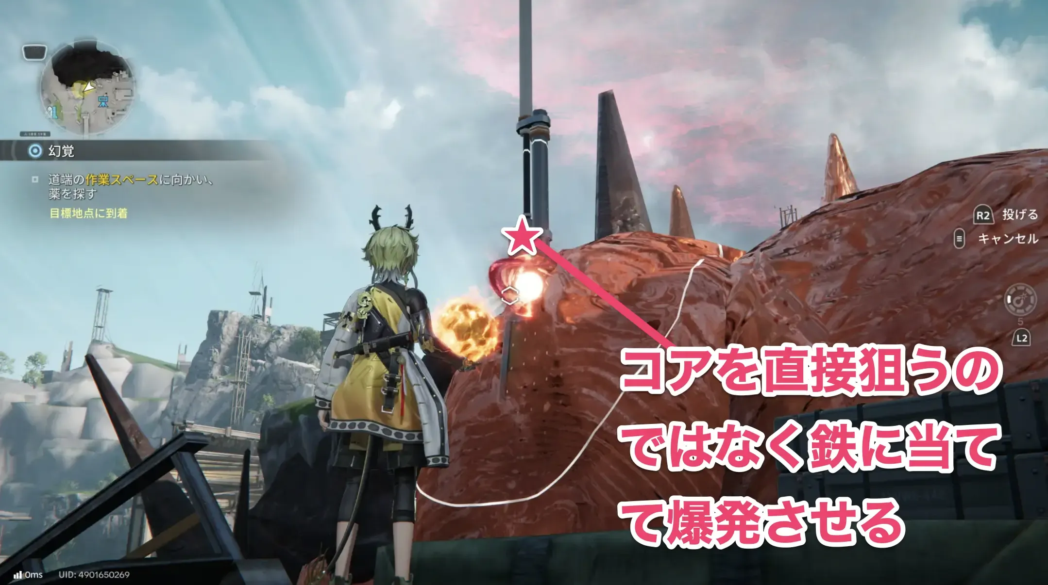 2つ目の場所にある侵食を破壊する