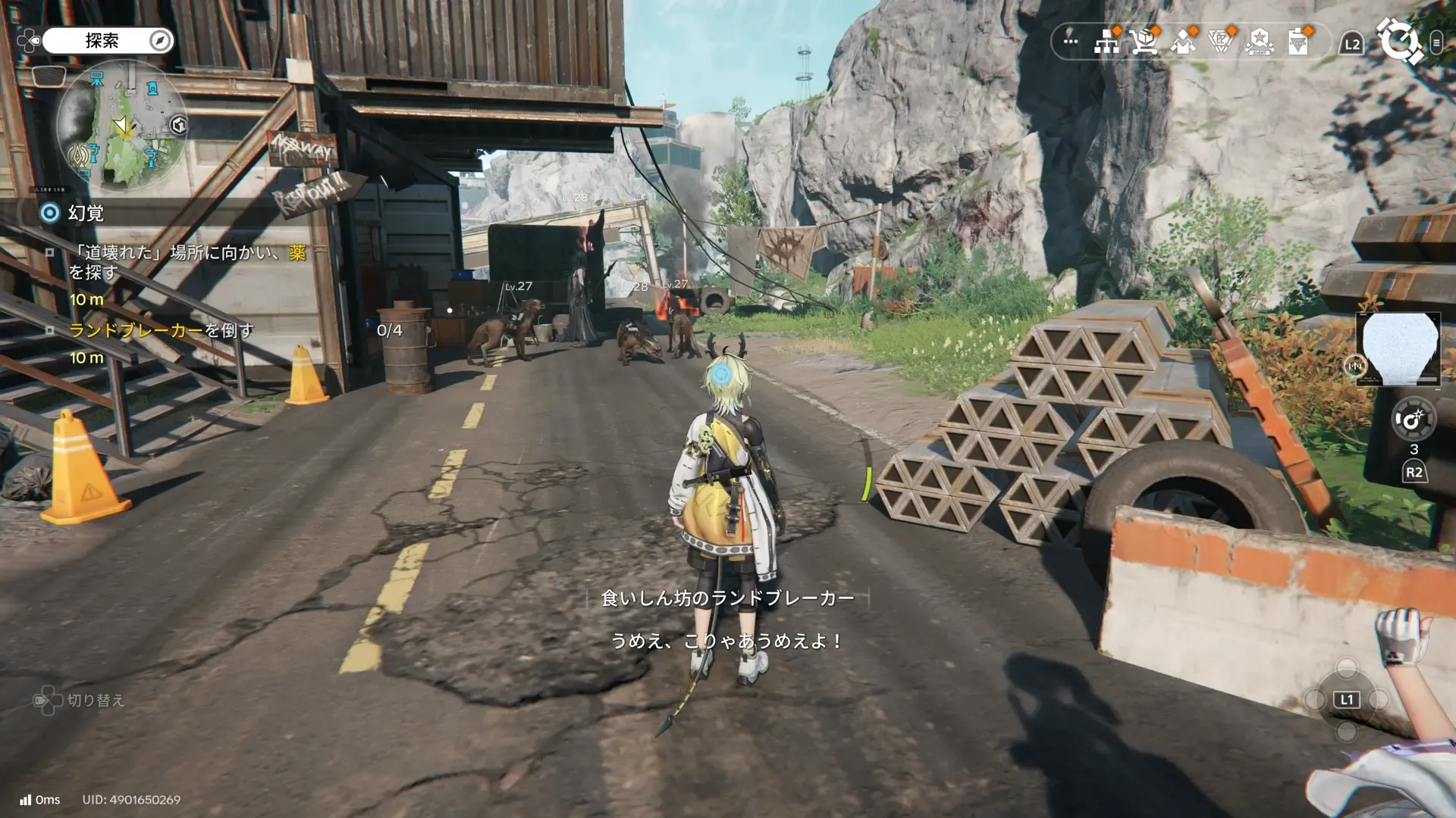 道壊れた場所に向かいランドブレーカーを倒す