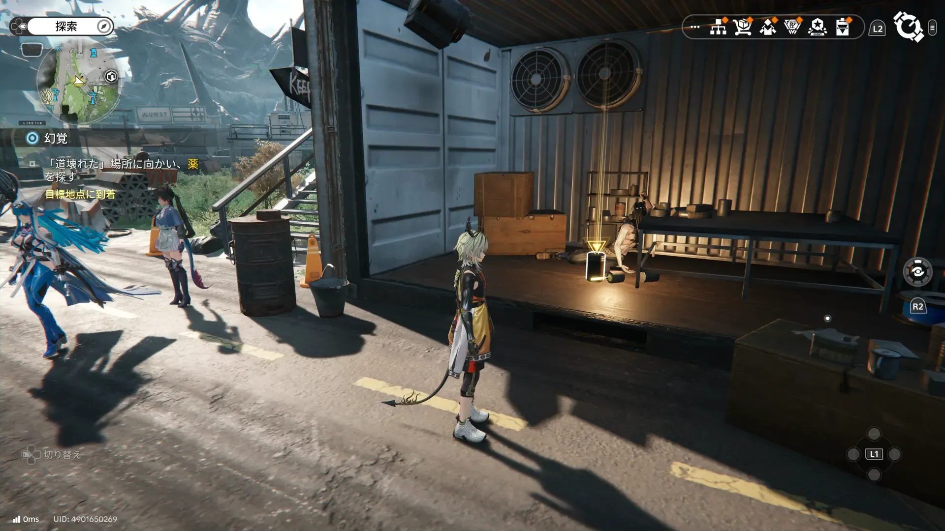 コンテナ内を調べる