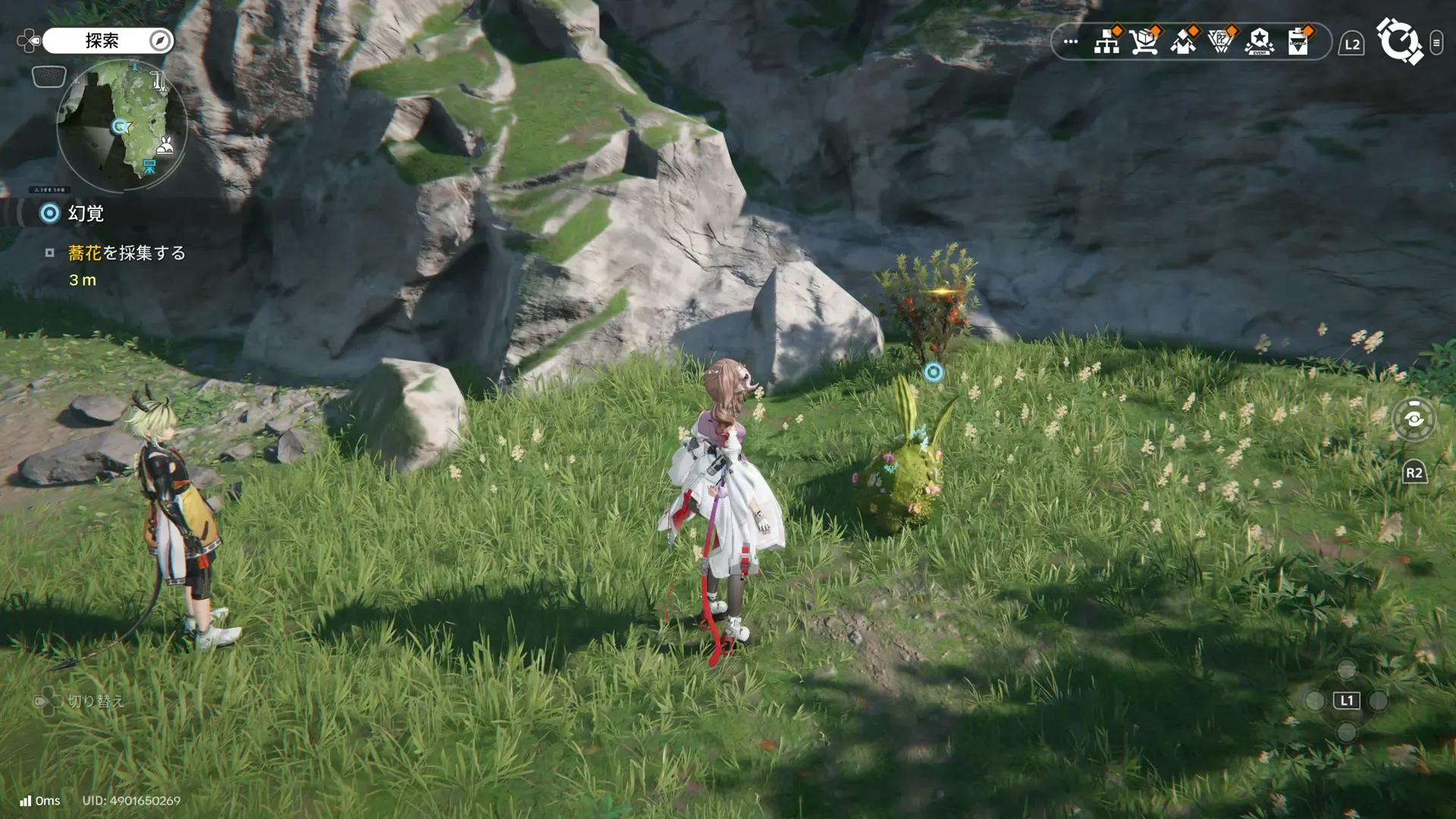 蕎花を回収する