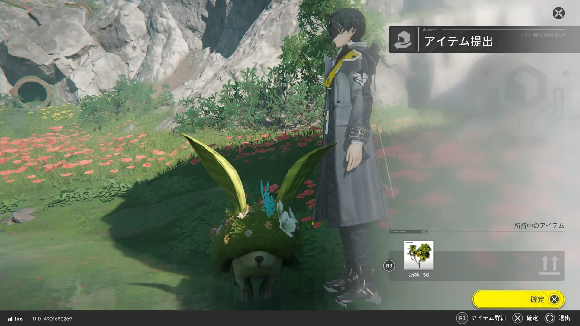 長耳獣にシトロームを与える