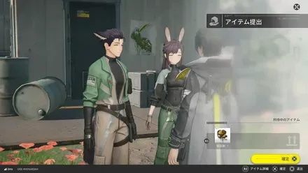 ゲームキャプチャスクリーンショット2026-01-25 14-36-11