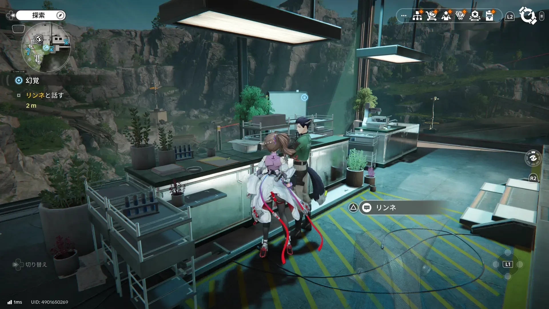 建物に戻ってリンネと話す