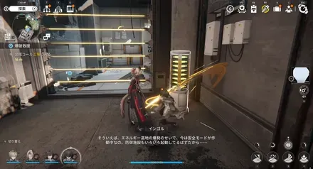 レーザーフェンスを解除