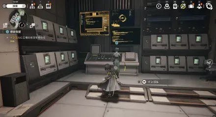 インゴルと話す