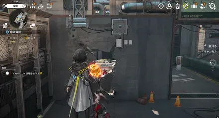 壁の穴から箱を破壊