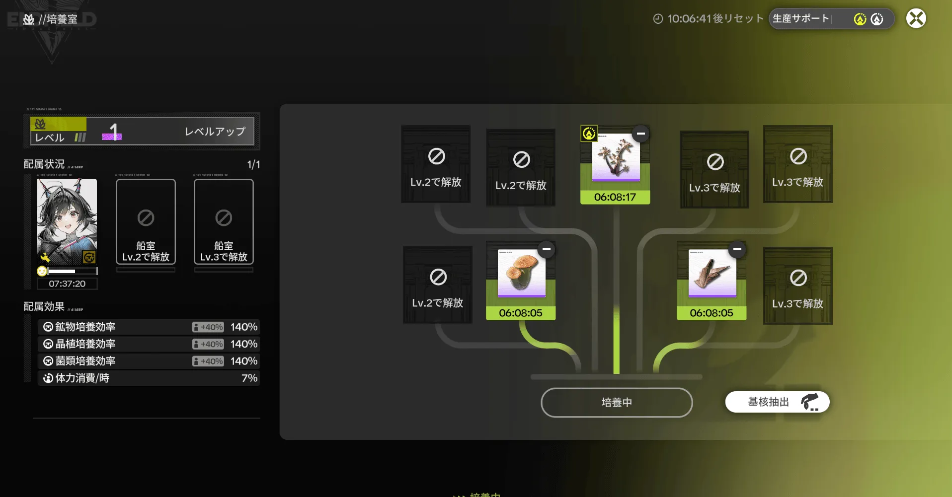エンドフィールド製造室2