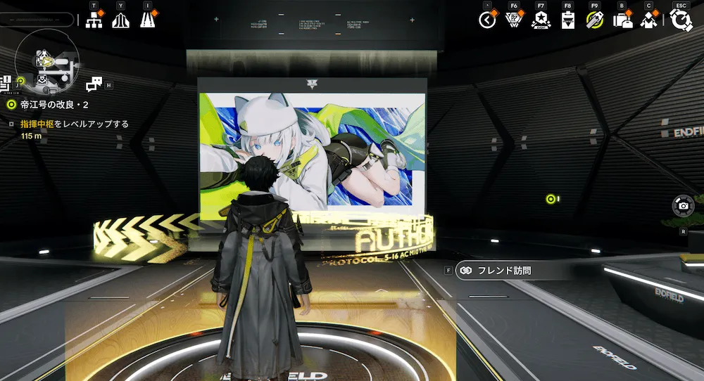 エンドフィールド製造室3