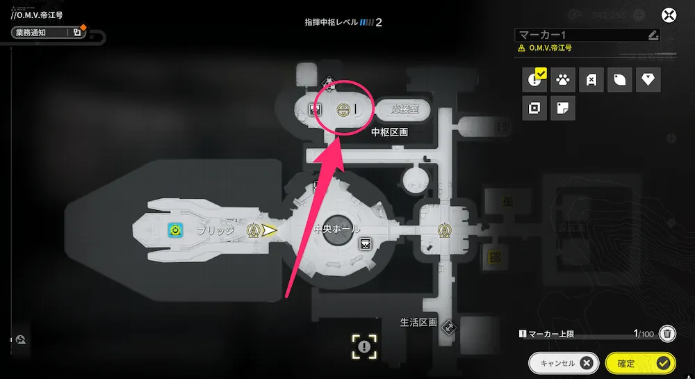 エンドフィールド製造室5