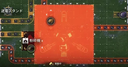 協約核心の移動方法とハブの増やし方