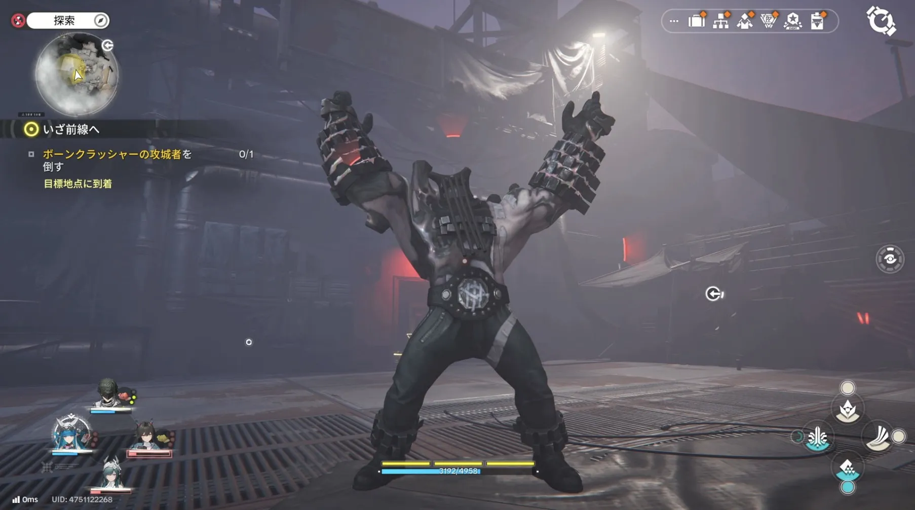 ランドブレーカー