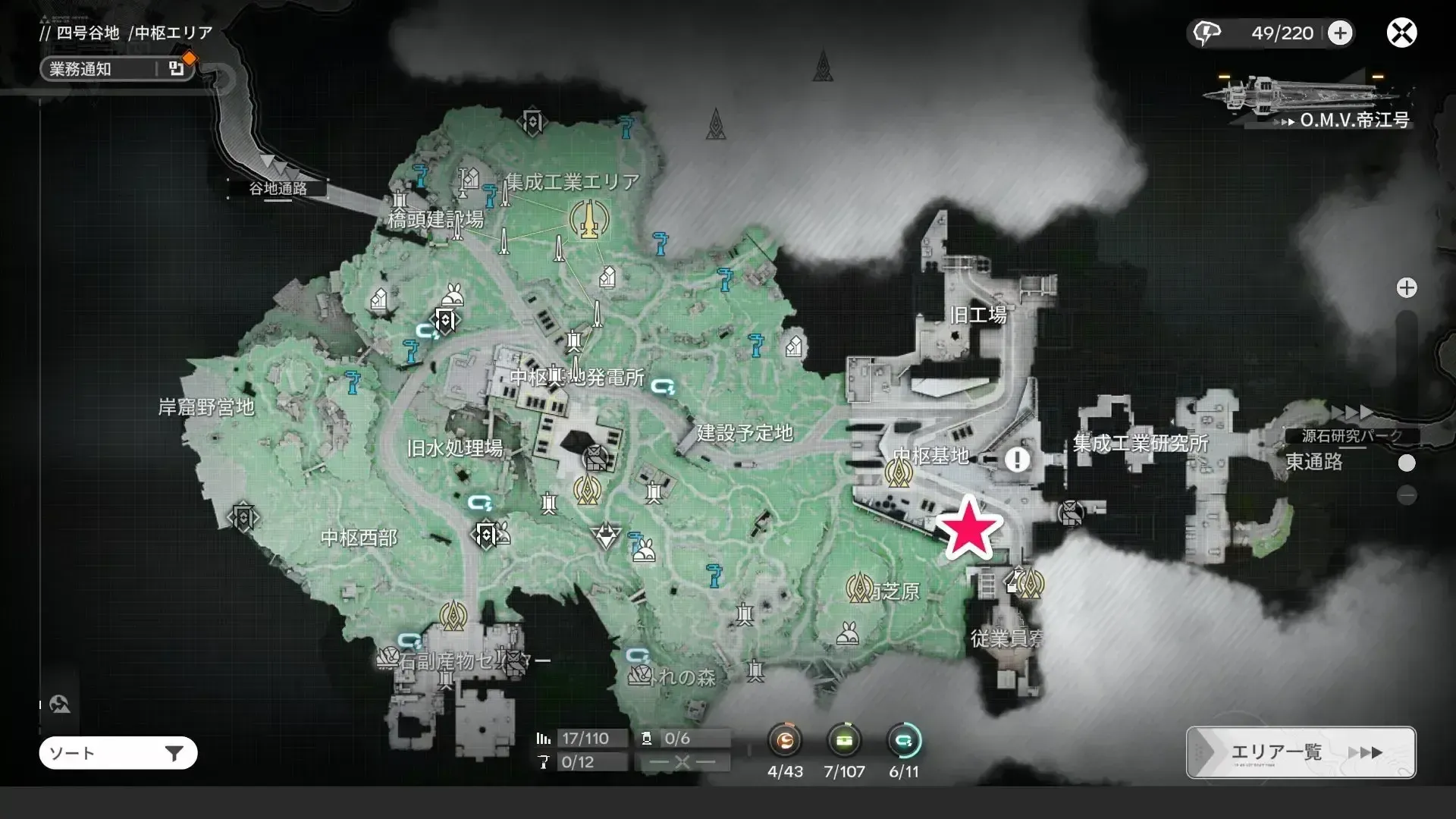 中枢基地の武器屋