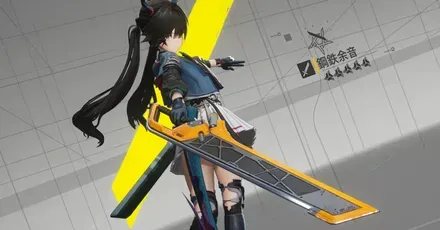 配布武器パーシャル