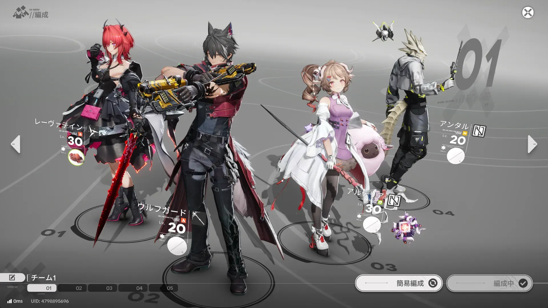 レーヴァテイン