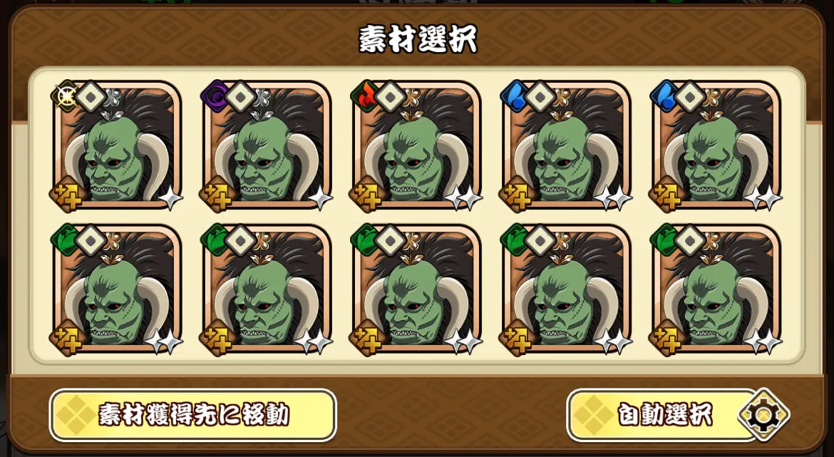 レベルアップ⑤