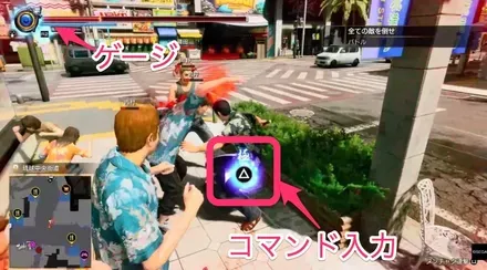 画面中央のコマンドボタンを入力