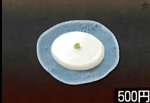 ジーマミー豆腐