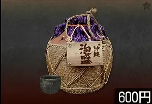 ミヤさん厳選泡盛