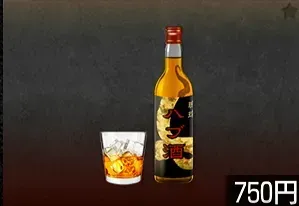 ミヤさん特製ハブ酒