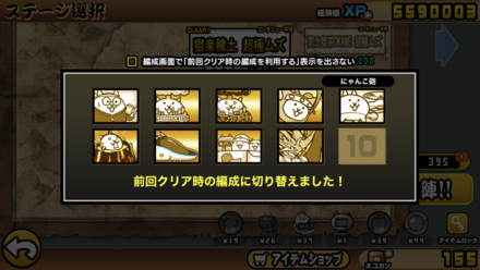 立ち回り参考画像