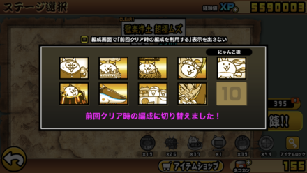 立ち回り参考画像