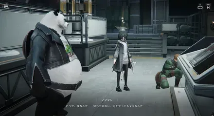 管制センターに向かう