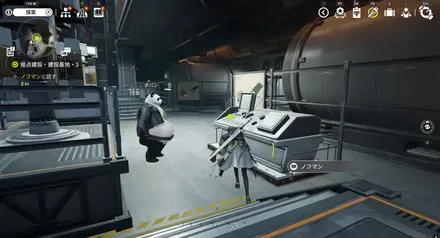 ノフマンと話す