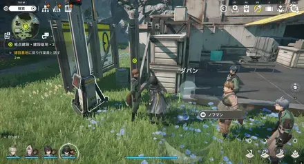 ノフマンと話す