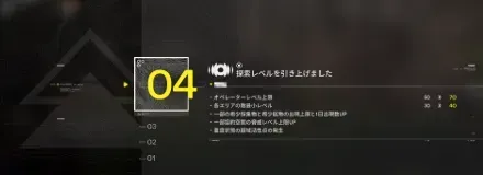 宇宙の深淵を渡って・１画像